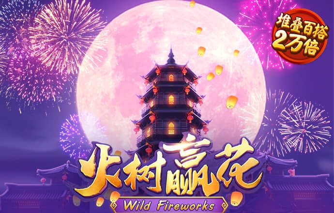 乐虎体育app官方网站
