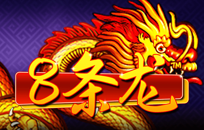 新莆京app官网下载7009