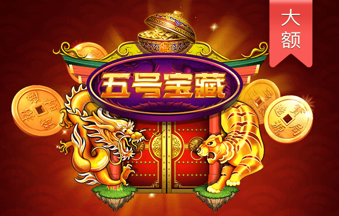 澳门今晚必中一肖