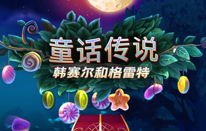 爱体育APP·官方登录入口